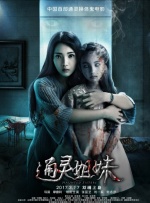 亚洲精品在线视频
